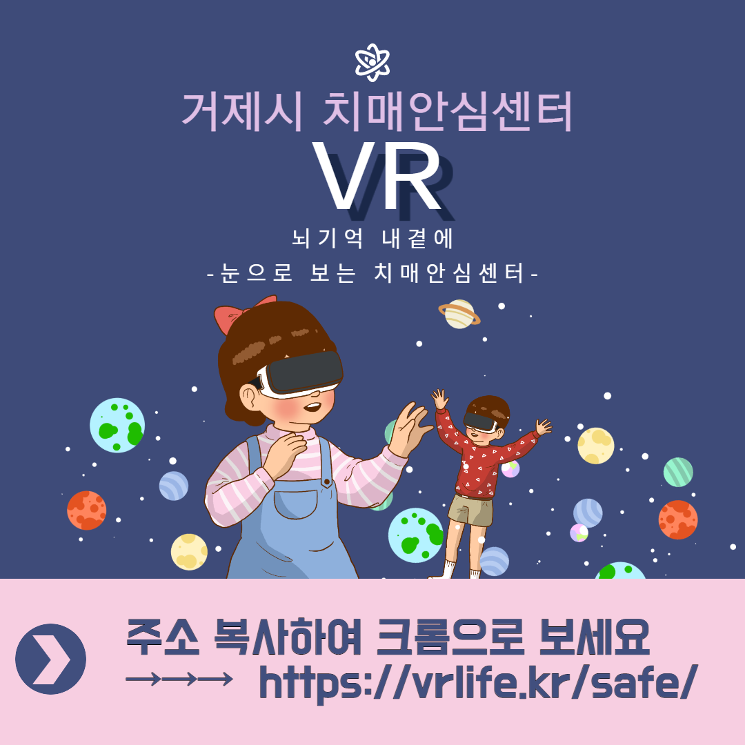 VR 공지-001.png