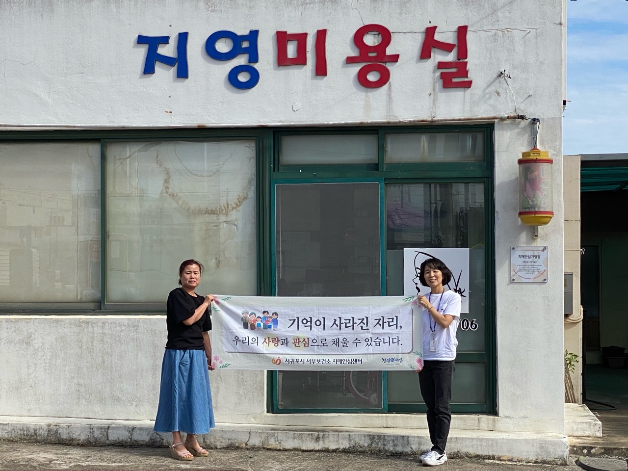 자료실 - 실국페이지 서귀포시청
