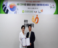 중앙치매센터, 한국보훈복지의료공단 MOU 체결