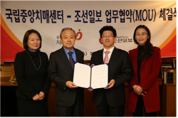 중앙치매센터, 조선일보와 국민뇌건강 협력을 위한 MOU 체결