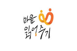 치매조호교육영상 <2014 마음읽어주기> 소개