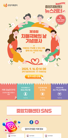 뉴스레터 39호