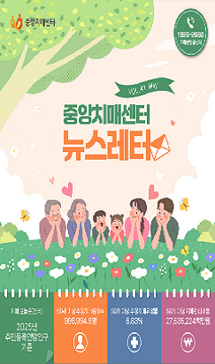뉴스레터 41호