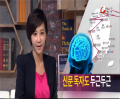 [뉴스쇼 판] 신문으로 뇌 운동…독자들도 두근두근