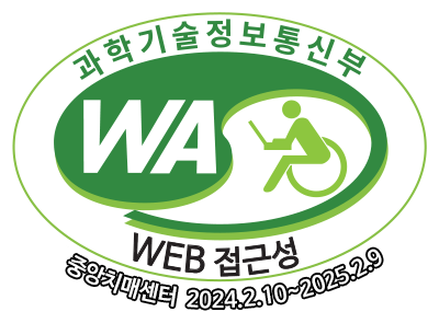 정보통신산업진흥원(IoT기술지원센터) WA(WEB접근성) 품질인증 마크, 웹와치(WebWatch) 2023.02.10~2024.02.09