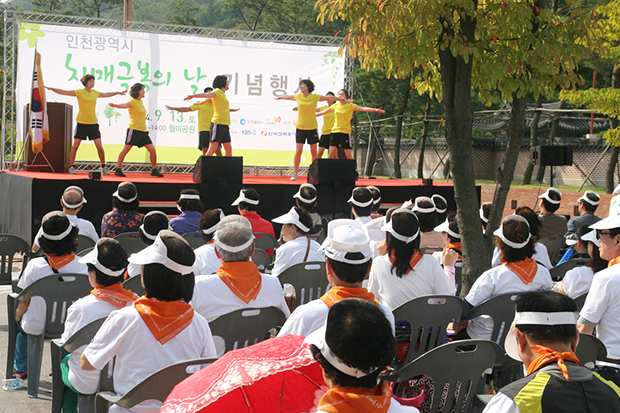 인천 치매극복 전국걷기대회 사진